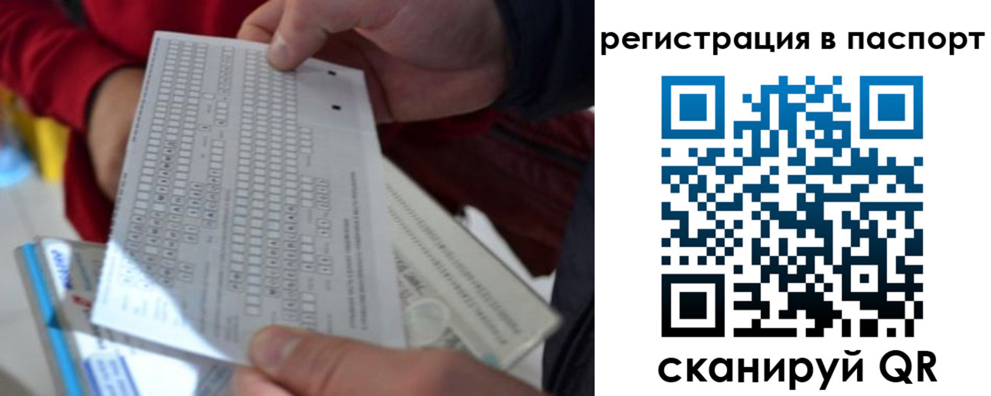 где прописаться в Пятигорске